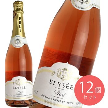 フランス スパークリングワイン エリゼ ロゼ 750ml×12本【ケース販売】