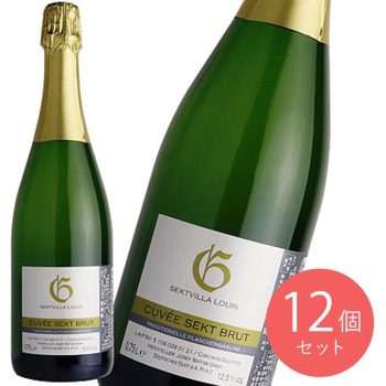 ドイツ ゼクト ブリュット 96カ月熟成 750ml×12本【ケース販売】