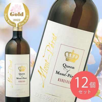 フランス ボルドー クイーン モン・ペラ ブラン 750ml×12本【ケース販売】