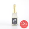 八海山 発泡にごり酒 360ml×12本【ケース販売】