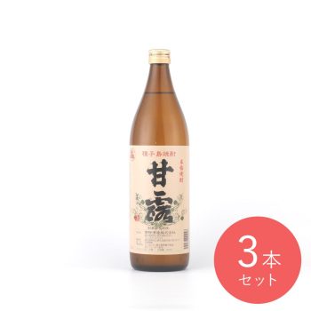 しま甘露 25°900ml×3本