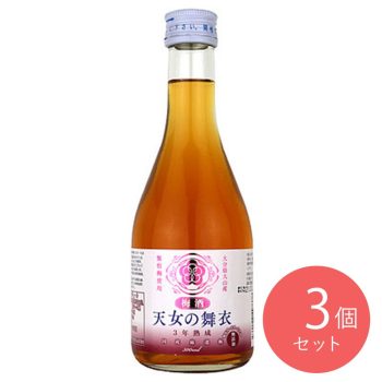 おおやま夢工房 天女の舞衣 3年熟成梅酒 300ml×3本