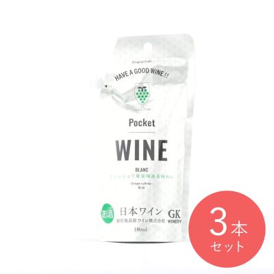 御殿場高原ワイン ポケットワイン甲州 180ml×3本