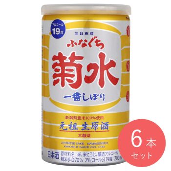 新潟 菊水 ふなぐち菊水一番 200ml×6本