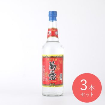 菊之露 30° 三合瓶 600ml×3本