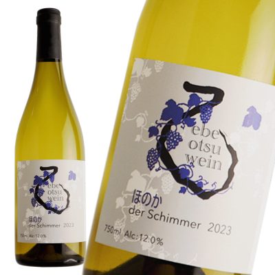 えべおつWein ほのか der Schimmer 750ml