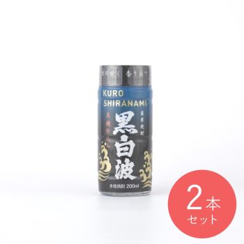 ポケット白波 黒麹 芋ペット25° 200ml×2本