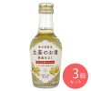 養命酒製造 生姜のお酒 200ml×3本
