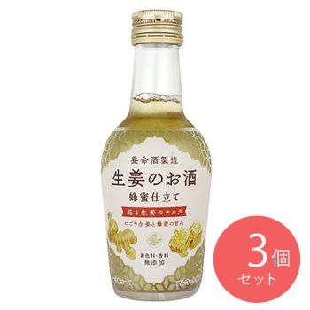 養命酒製造 生姜のお酒 200ml×3本
