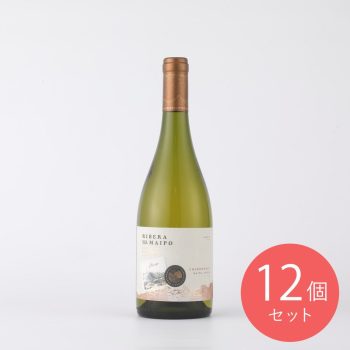 リベラ・デル・マイポ リミテッドリザーブシャルドネ750ml×12本【ケース販売】