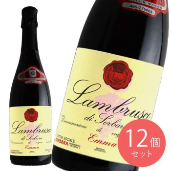 イタリア ランブルスコ エマ ＤＯＰ 750ｍｌ×12本【ケース販売】
