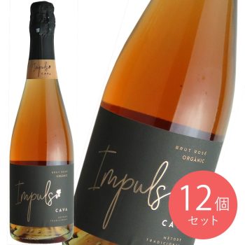 スペイン インプルス カヴァ ロゼ オーガニック 750ml×12本【ケース販売】