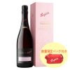 ペンフォールズ ブリュット ロゼ 750ml クーラーバッグ付き | グランヴァン